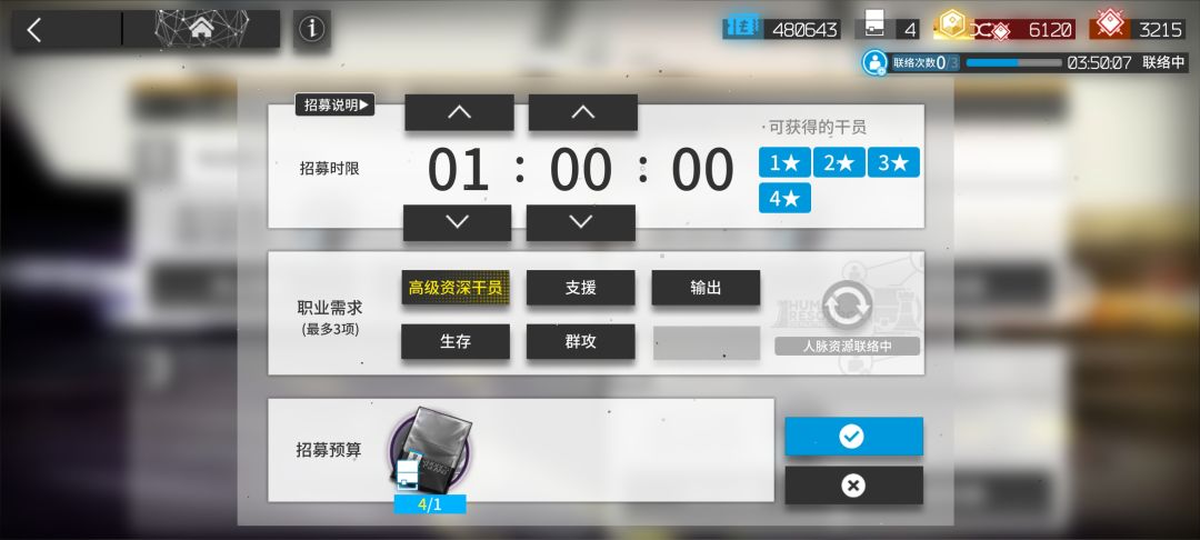有说法没?还是说直接强入莫斯提马? 1
