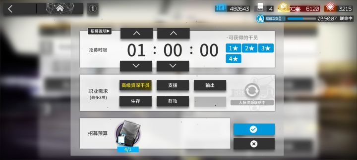 有说法没?还是说直接强入莫斯提马?截图