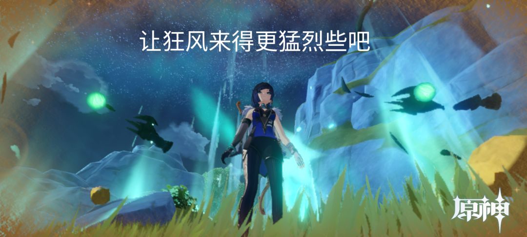 风与花 1