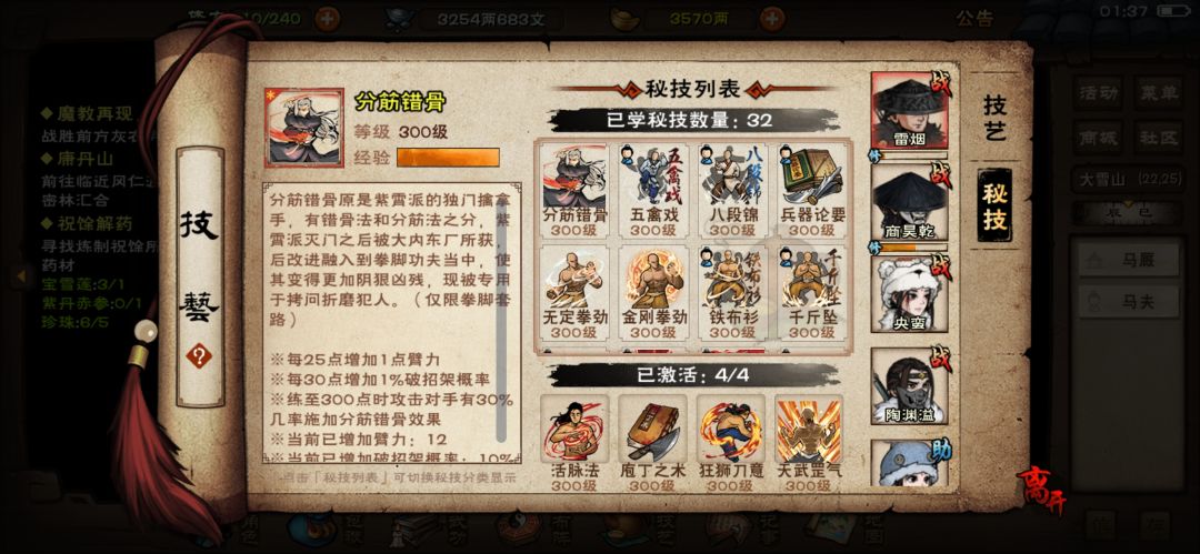 求教求教大佬 1