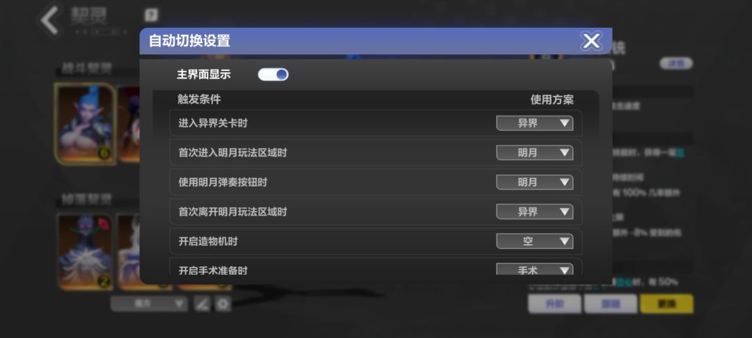 赛季玩法判定有问题 1
