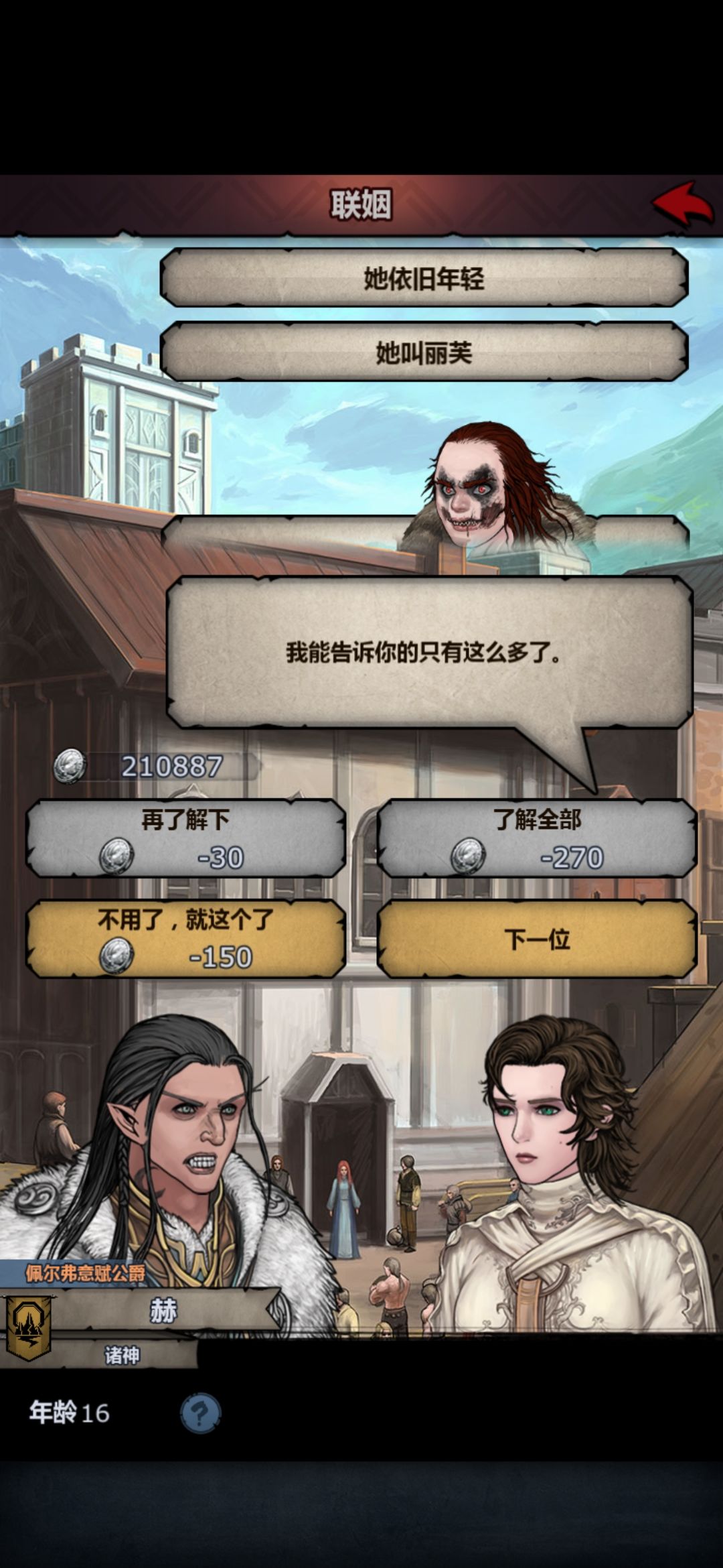 这是什么小极品 1