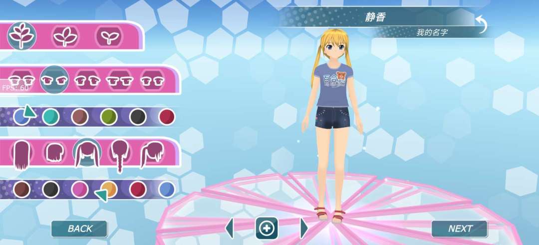 【手游推荐】都市少女,考验自己撩妹能力 2