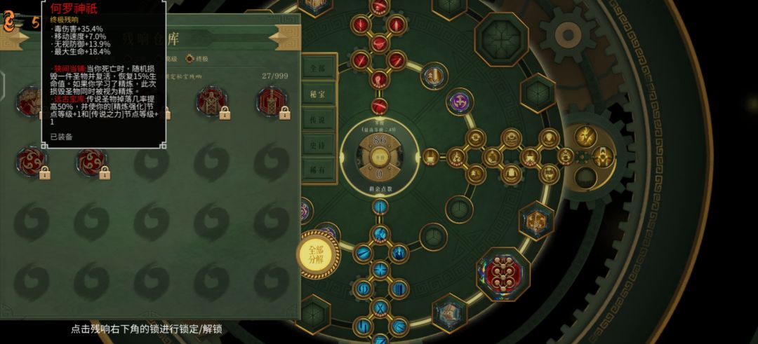 看货 1