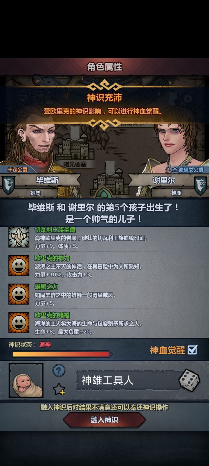 继续恶复截图