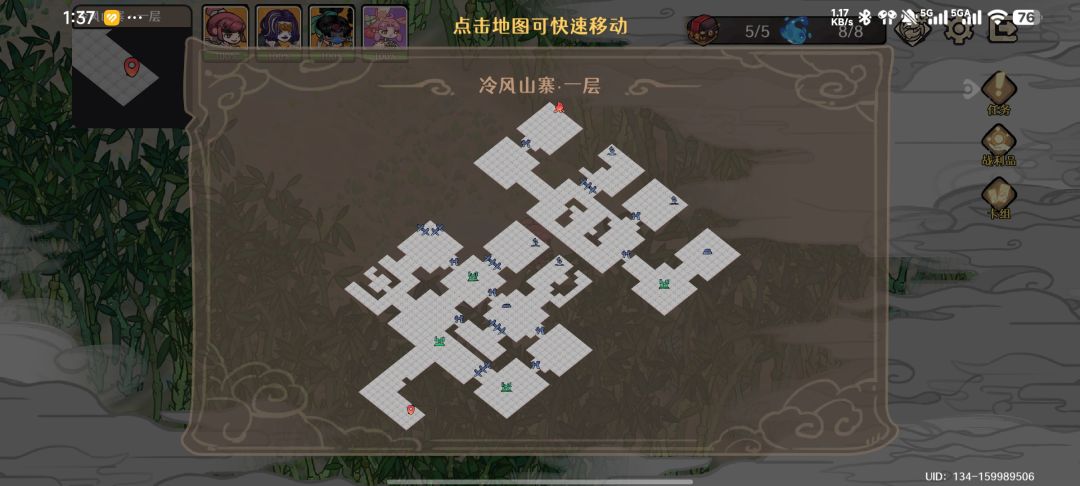 剑冢传人之三任务到底咋做啊 3