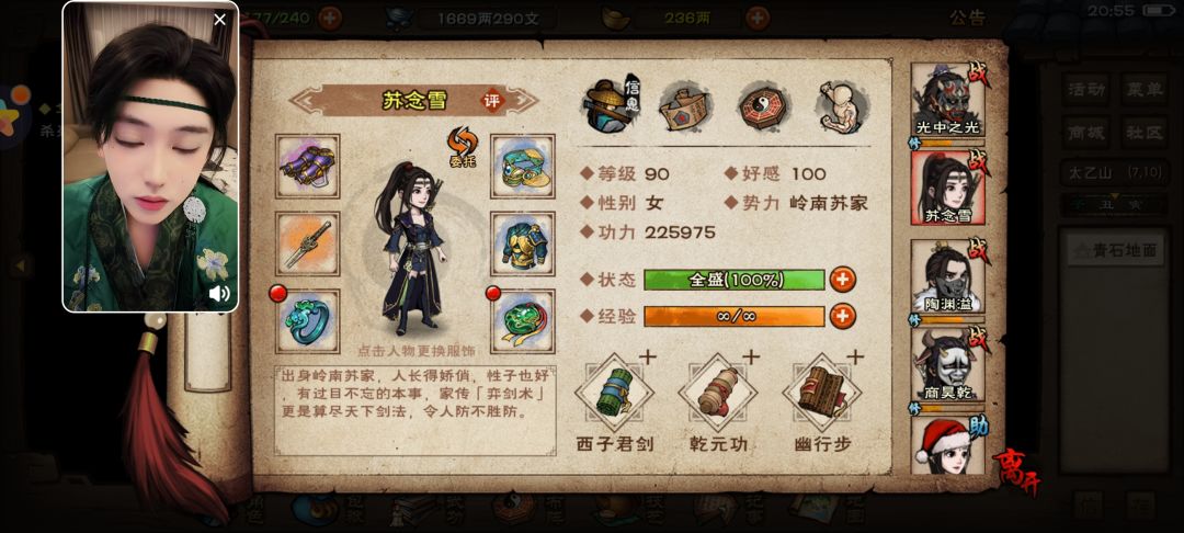 无聊不知道干啥 4
