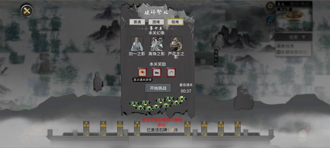 36s洪荒三幻神 1