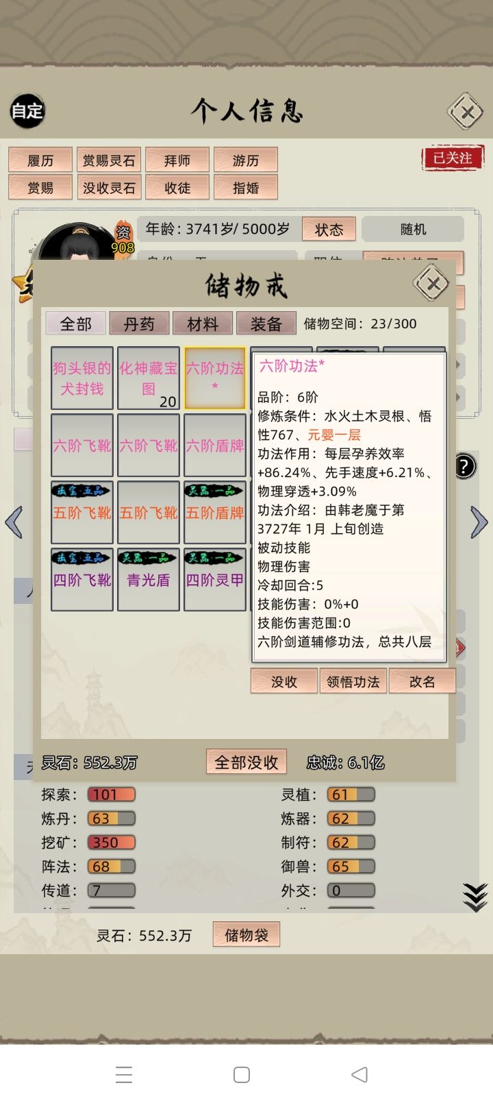 这几年出的都挺离谱 2