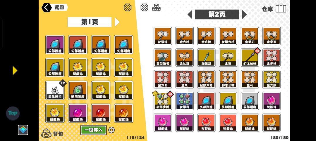 开服到现在的萌新玩家 6