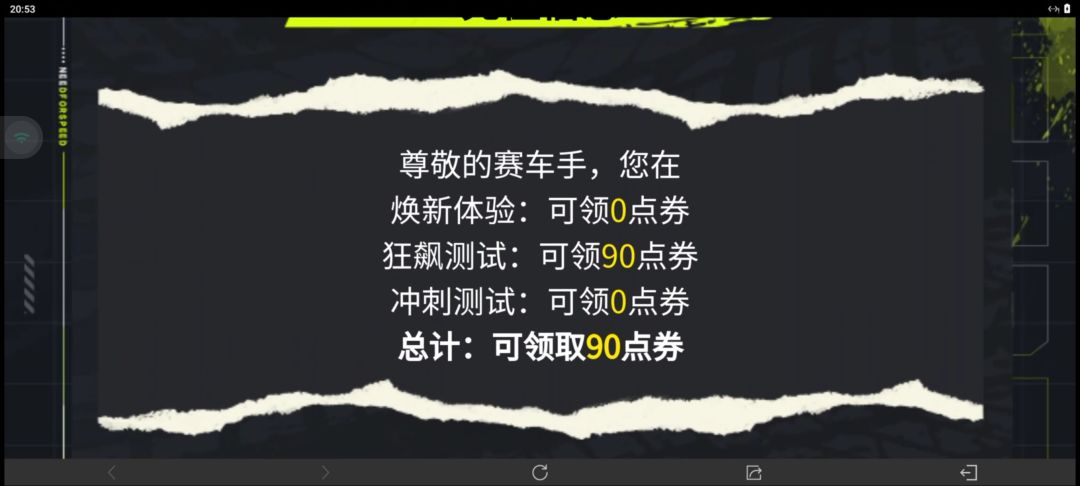 云玩 2