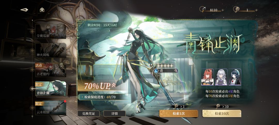 撤了撤了 1