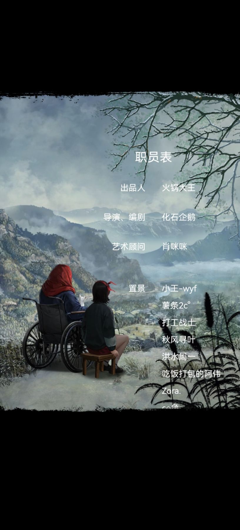 莫黎你没有心 4