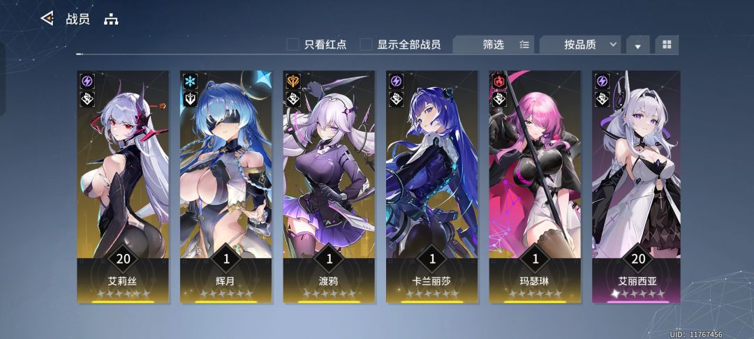 出金很高，但是怎么一直歪呀？ 2