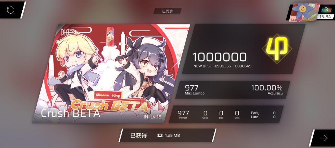 萌新噩梦😱😱😱 1
