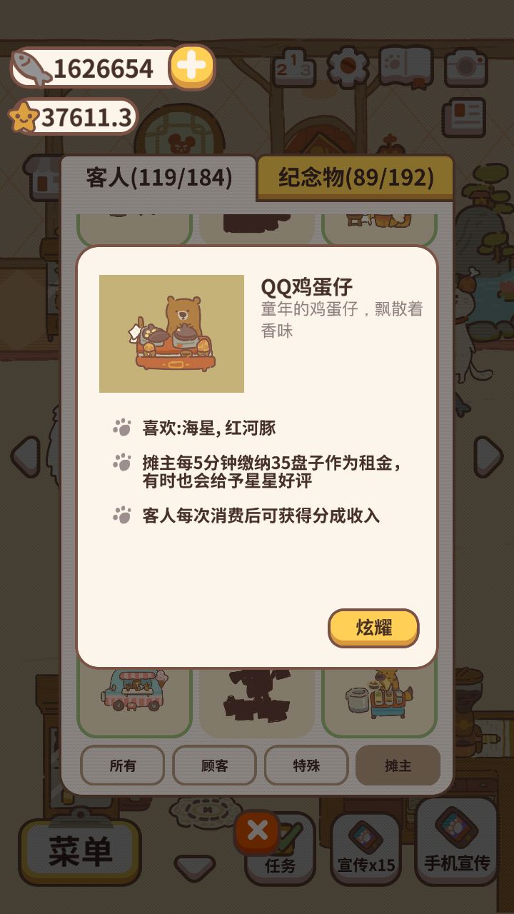 动态图片 7