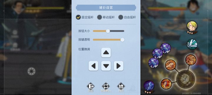 壮志可以改单个图标的键位吗,如图二黄猿的键位,他的大招离普攻太近了吧,有好几次一划二组合技误触到大招,好好的节奏全丢了,好烦啊截图