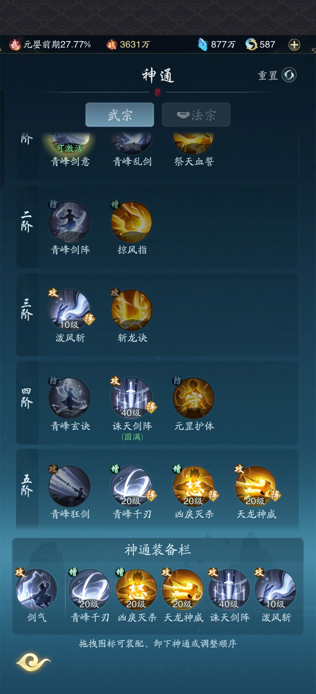 新手帮搭配一下。 1