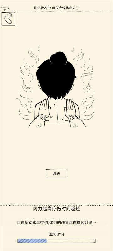 关于扶人的小技巧