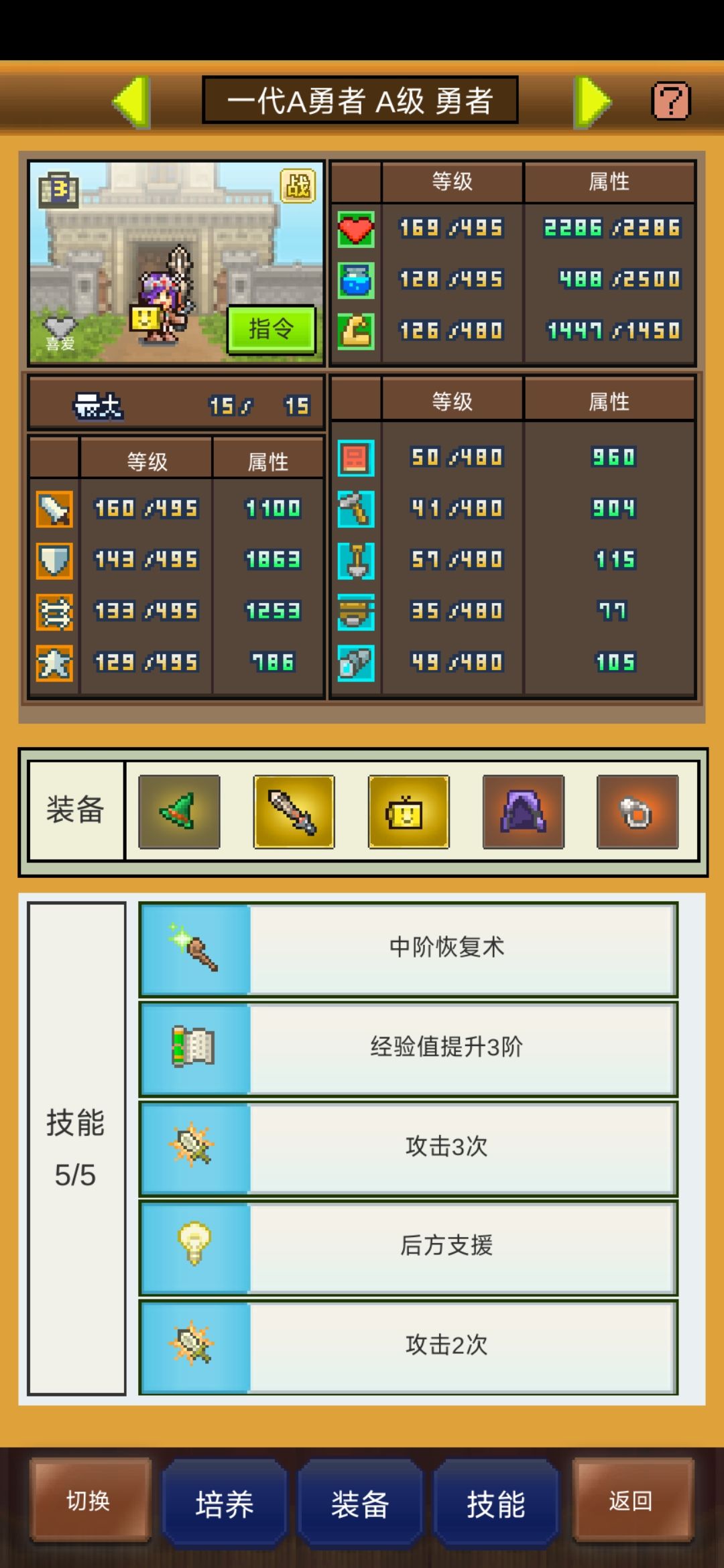 【DAY5】关于卡开罗4箱子的攻略 2