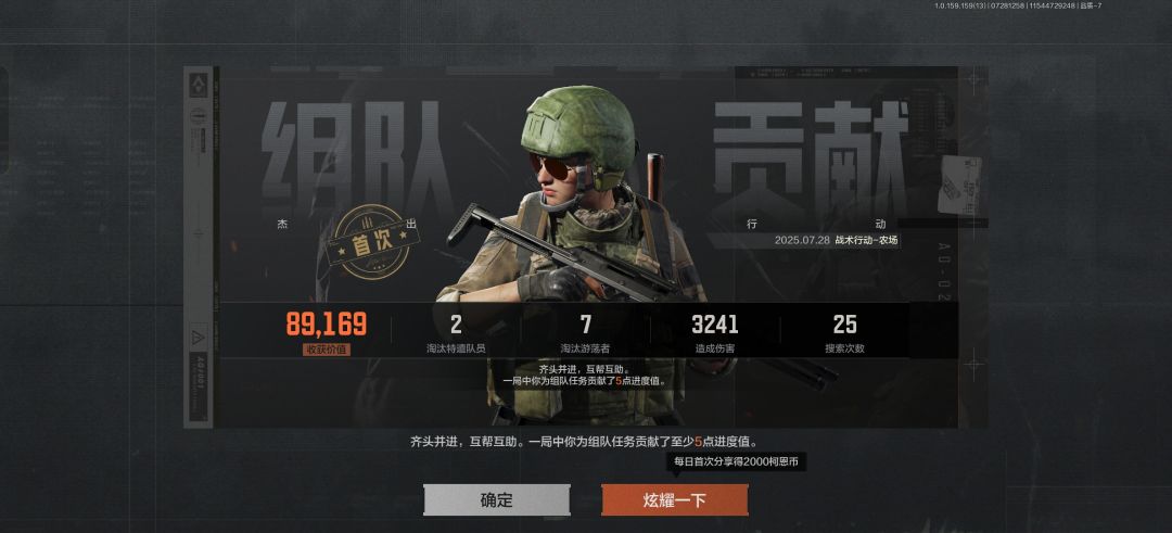 萌新找个师傅或者一起玩的搭子 1