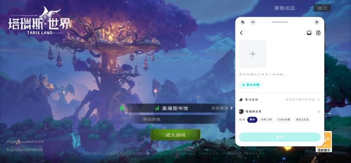 什么玩意,排队几千人,进都进不去截图