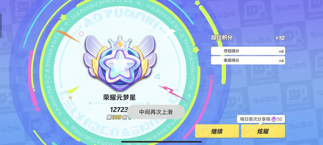 动态图片 7