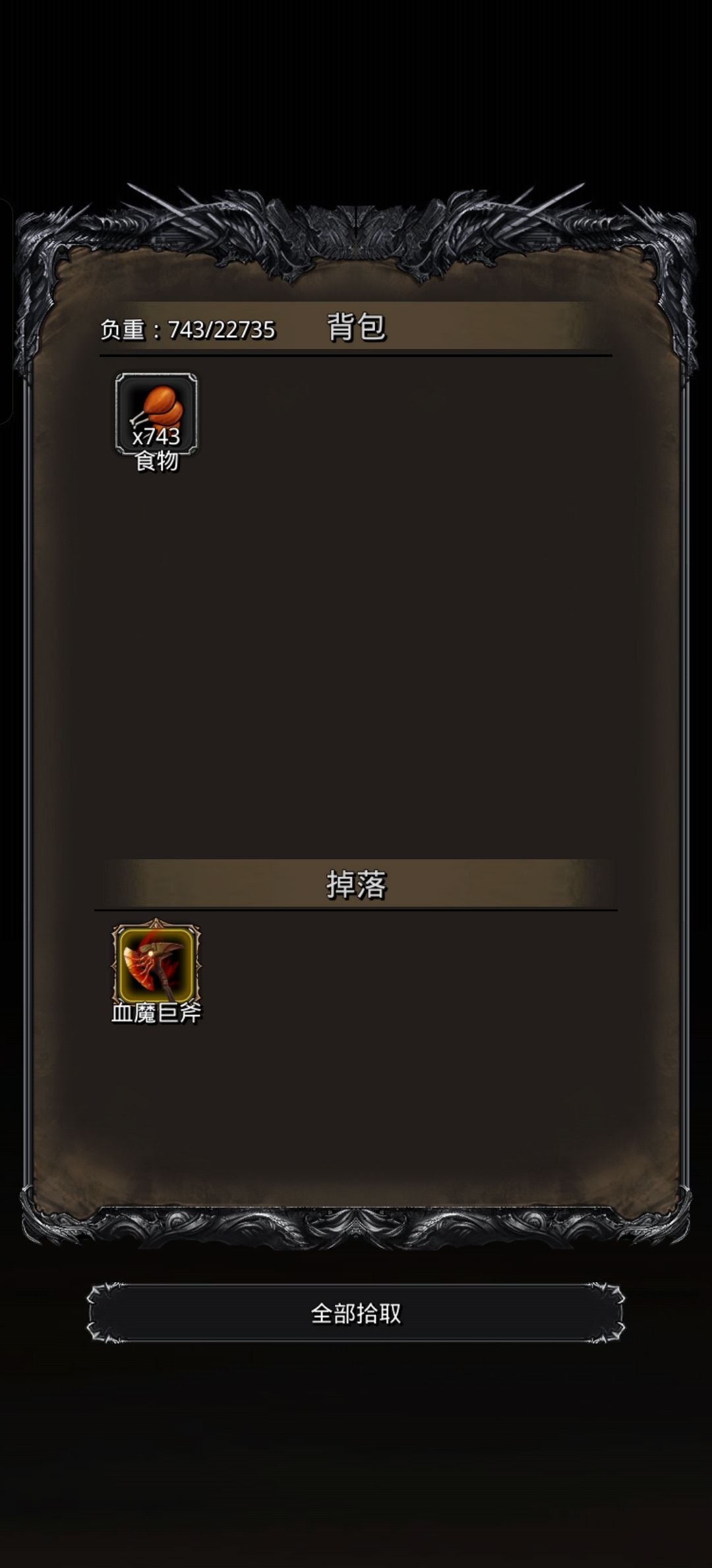 不容易,刷了一个多星期终于过了 2