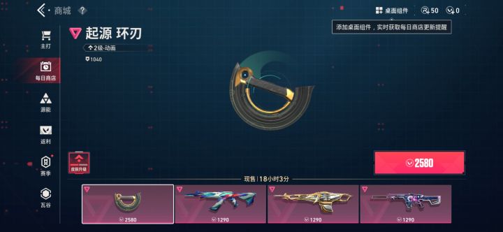 尊敬的官方测试审核团队:
您好,我郑重申请《无畏契约:源能行动》体验服测试资格。我是游戏忠实玩家,熟悉特工技能、地图点位、枪械弹道与经济博弈体系,账号无挂机、违规等处罚记录,设备网络稳定,拥有充足时间参与测试。
我明白体验服重在协助版本打磨,不只是抢先游玩。如果获得资格,我会深度体验新英雄、新模式,细致记录卡顿、技能bug、手感失衡等问题,整理清楚复现条件,及时提交反馈建议。我愿意严格遵守测试截图