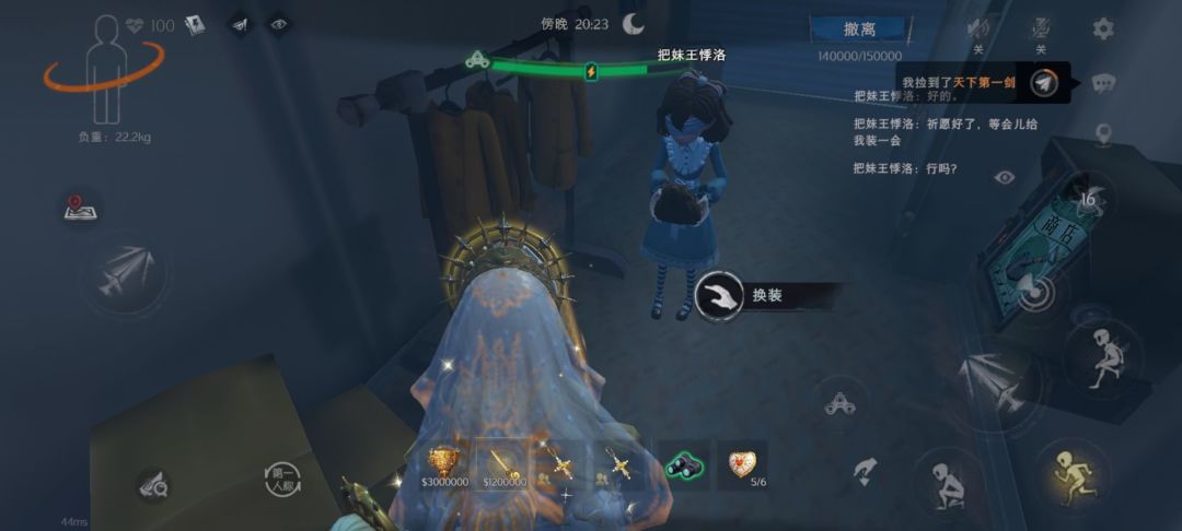 祈愿圣杯+祈愿大剑 2