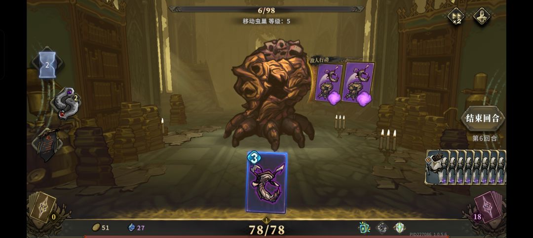 现代化战争 3
