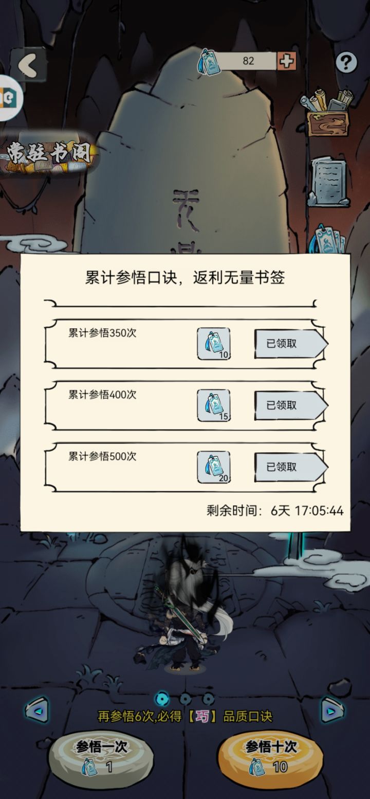 5月12号,500抽,白马终于来了截图