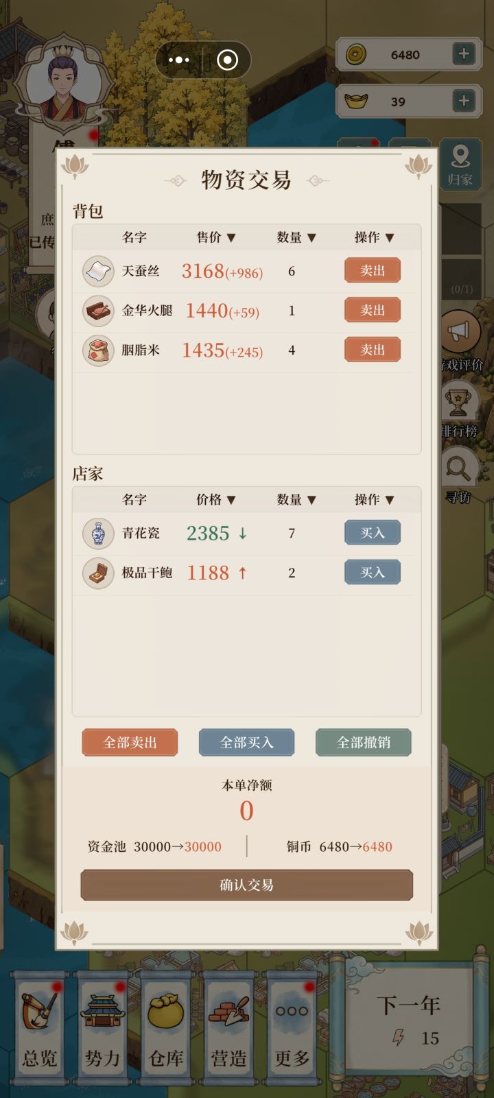 这是联网还是单机,图上的其他人是真人吗?截图