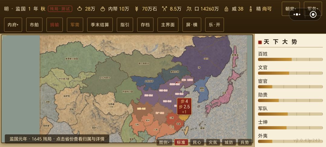 这国库天赋是加200万 2