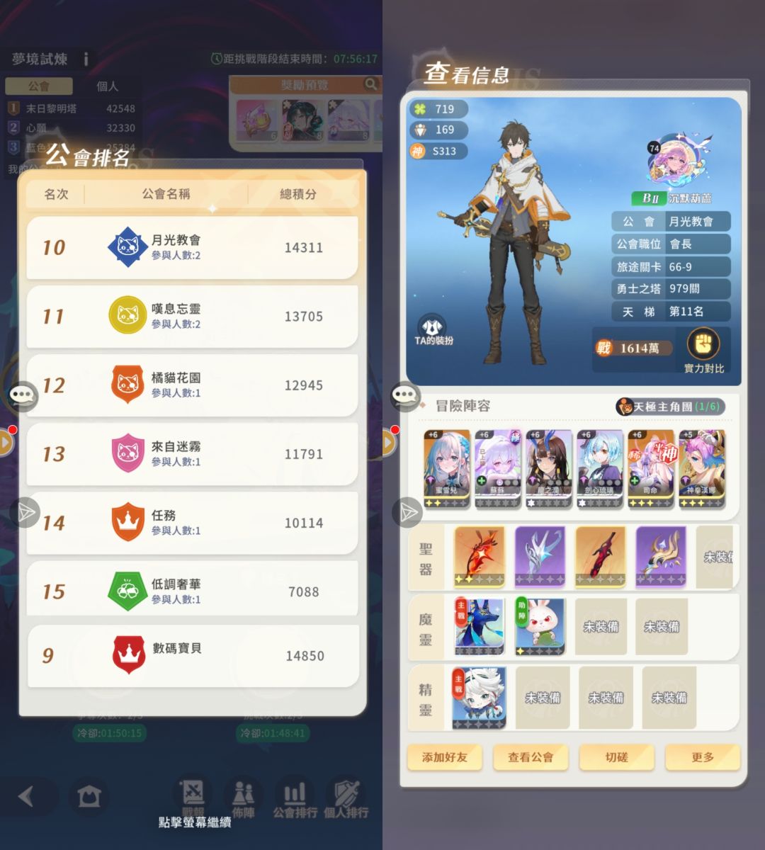 没有一刻为节节败退感到悲伤 2
