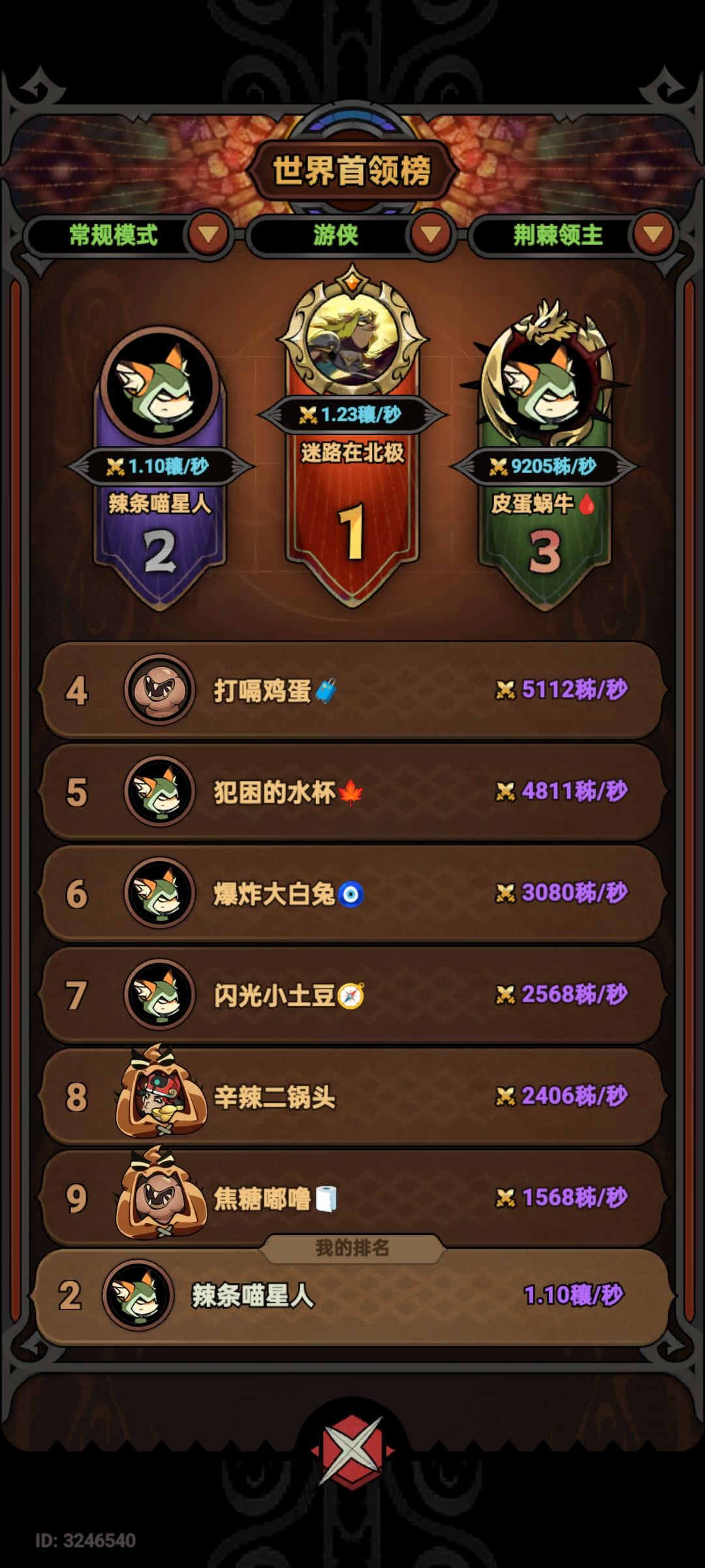 历史时刻截图
