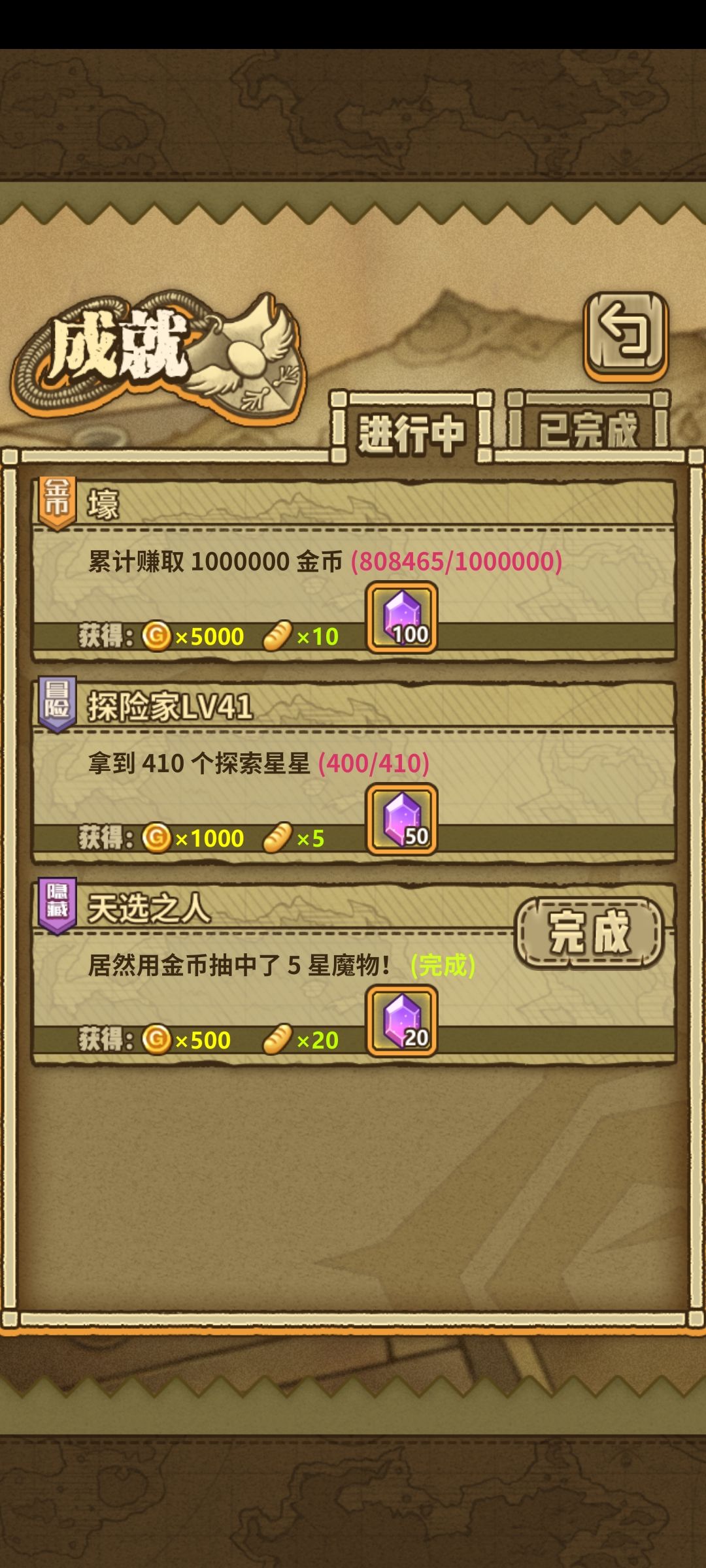 一直以为是民间传说。。 2