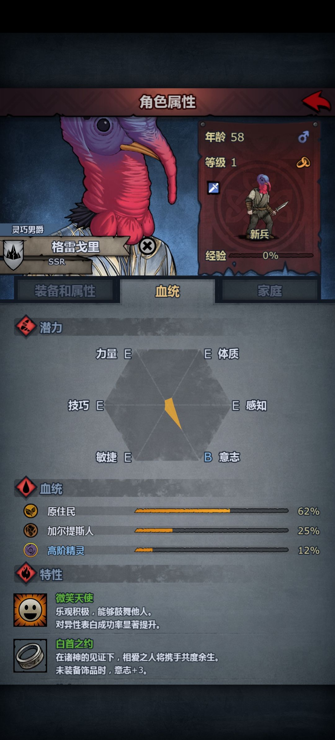 萌新求助贴。 1