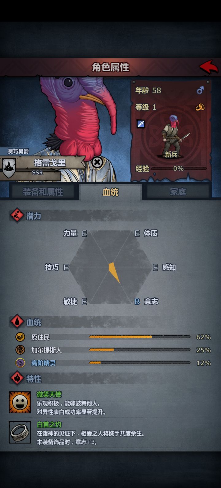 萌新求助贴。截图
