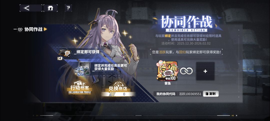 开服老登同行回归玩家 2