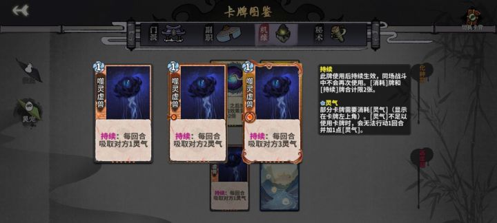 万法符的神牌截图