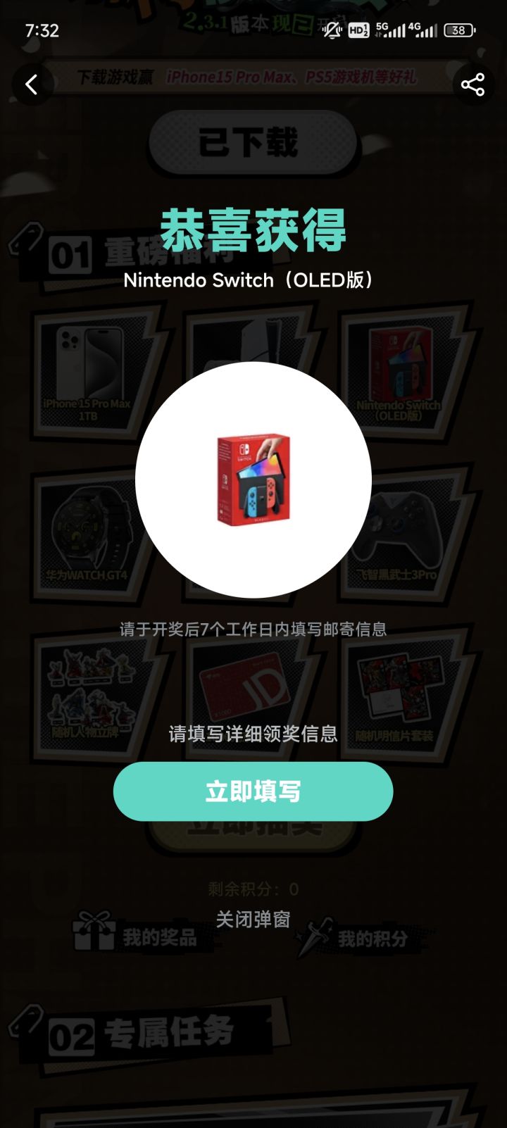 感谢P5X让我体验了一把有生之年！截图