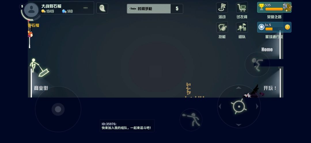 动态图片 2