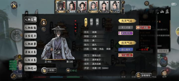 这怕不是****截图