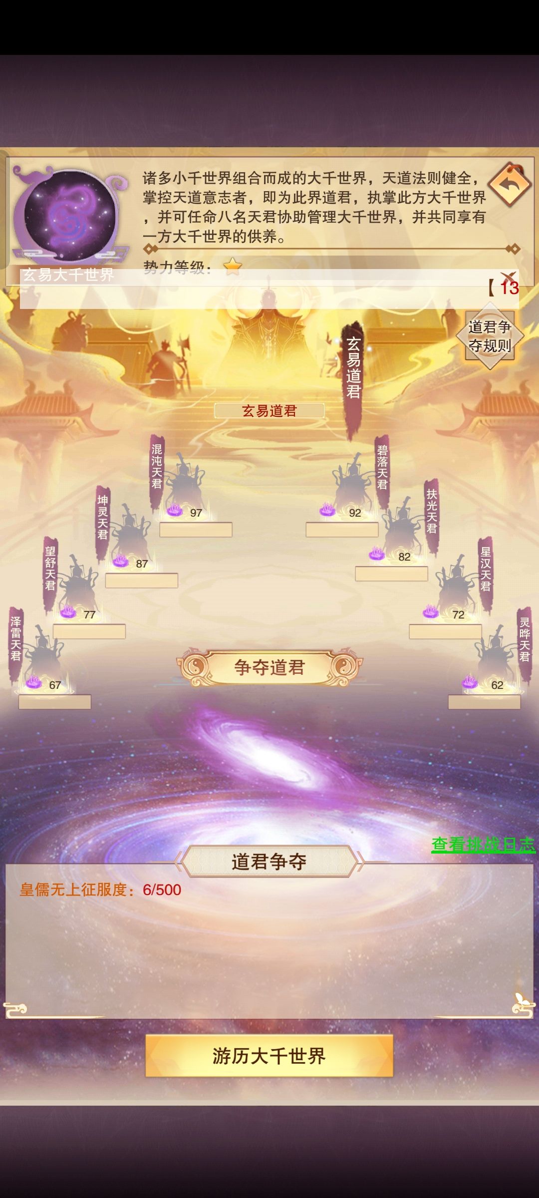 能不能拿到装个逼 1
