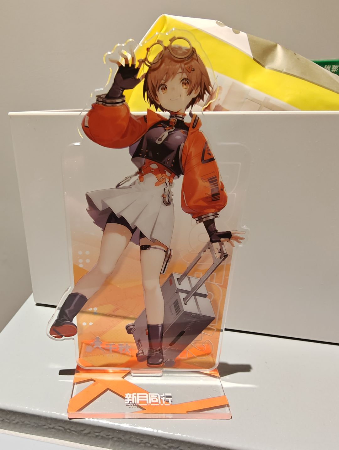 中奖的立牌到咯 2