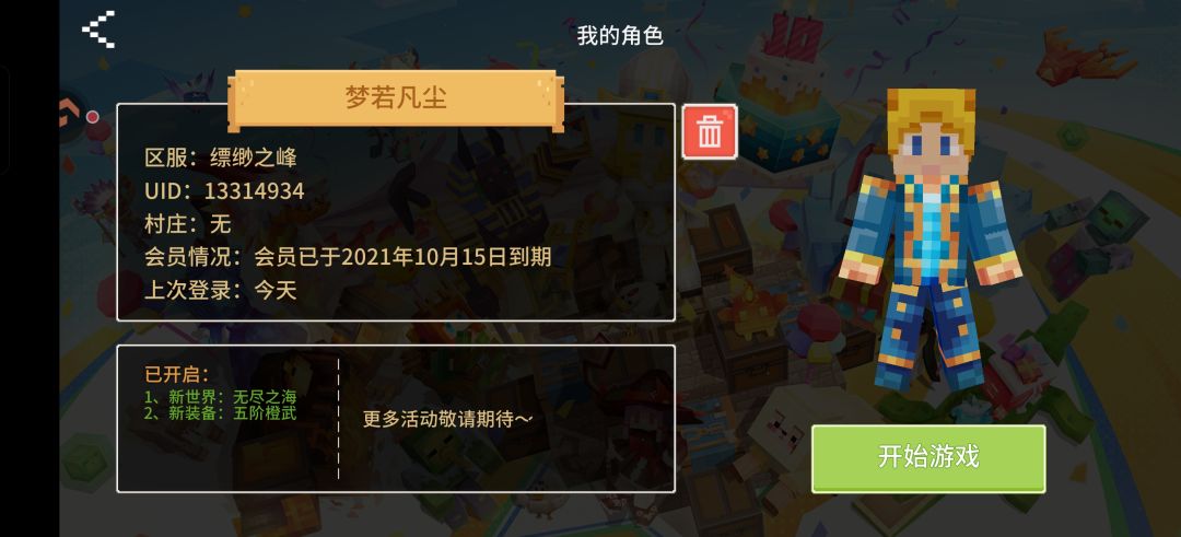 求助 2
