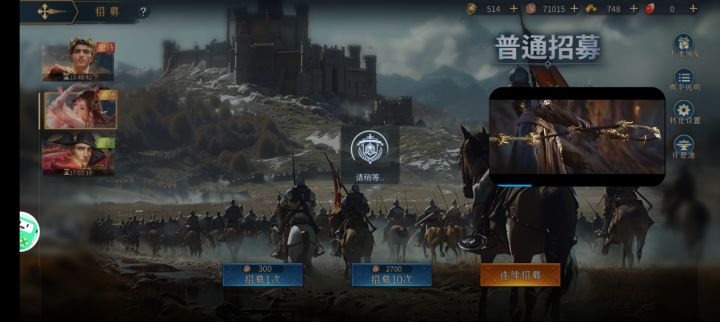 怎么一直无限重连截图