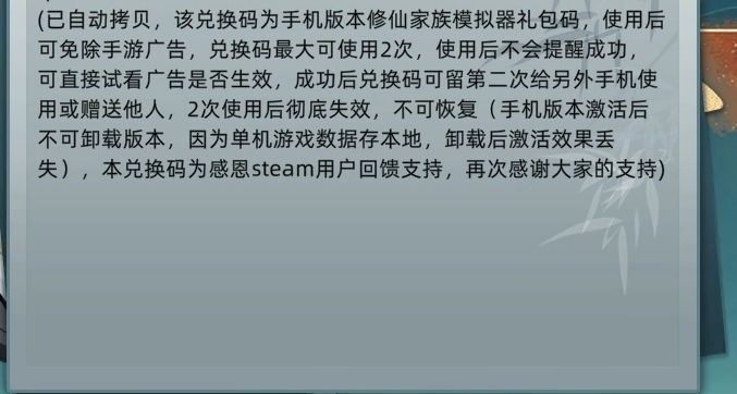 手游免广告攻略,需购买端游,算支持作者 1
