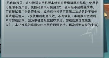 手游免广告攻略，需购买端游，算支持作者